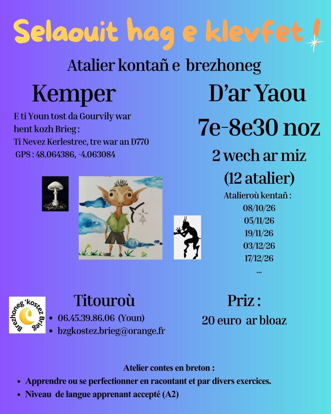 C'hwezh an deiz 07/10/2026